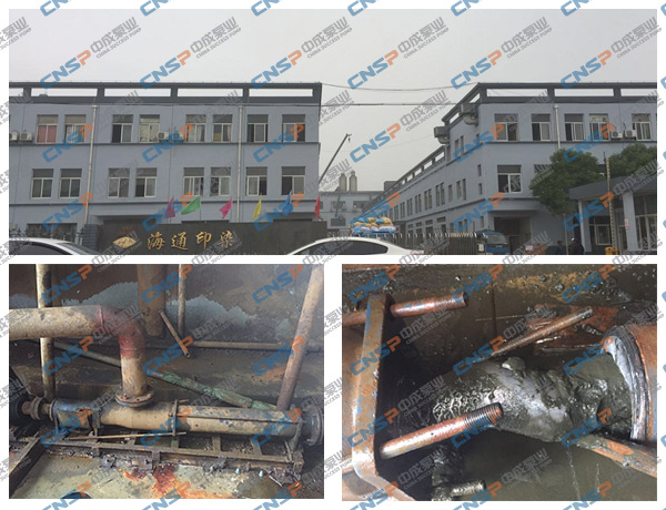 中成泵業工程師赴應海通印染現場指導